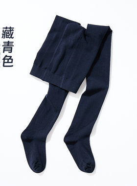 藏青色女童连裤袜带脚打底裤春秋款深蓝色儿童连体袜学生校服袜子