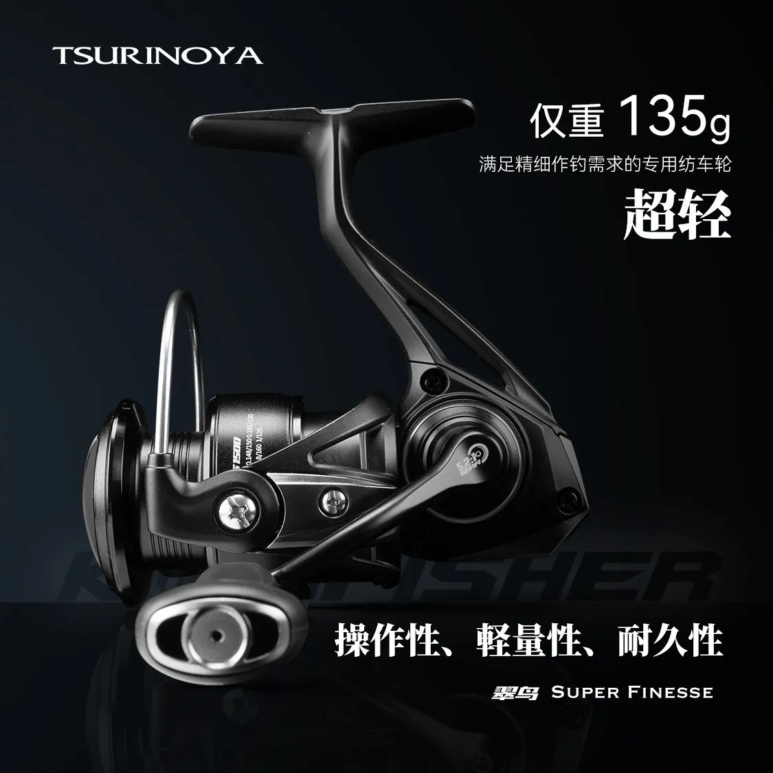 钓之屋翠鸟碳素路亚纺车轮微物轮超轻路亚轮小物鱼线轮渔轮马口
