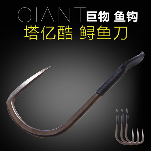 鲟鱼无倒刺巨物黑坑钓钩钩