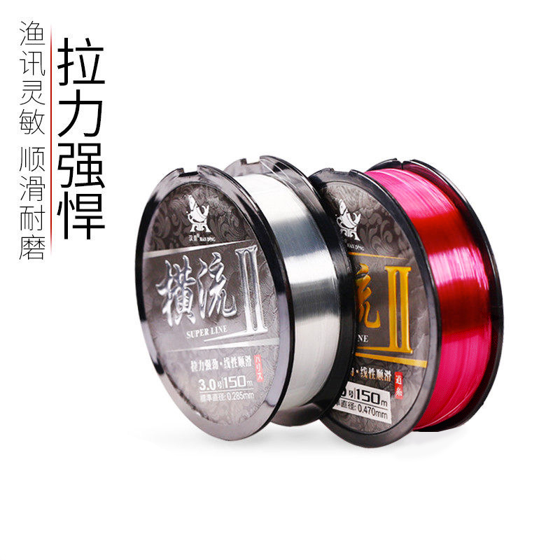 进口原丝超强拉力正品主线子线