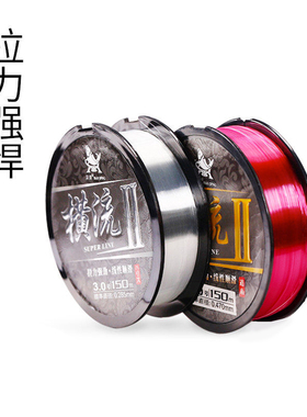 汉鼎150米鱼线主线子线进口原丝 超强拉力柔软耐磨台钓线切水正品