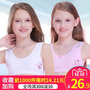 【女童小学生内衣】_女童小学生内衣品牌\/图片