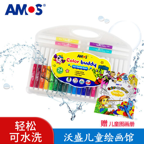水溶性可水洗韩国宝宝水彩笔