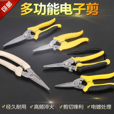 欧普达工具多功能电工剪刀子铁皮7寸8寸工业线槽新品包邮