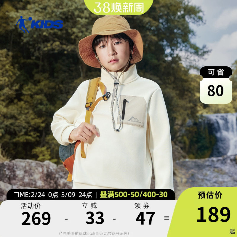 商场同款乔丹儿童运动卫衣2026秋冬款大童男童户外加绒半拉链上衣