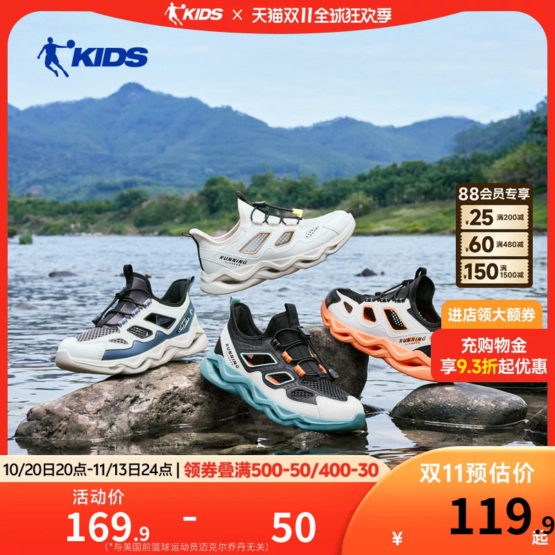 乔丹童鞋男童凉鞋2026夏