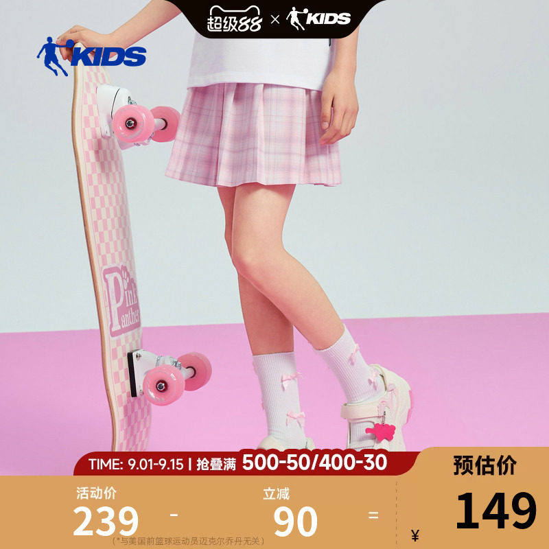 乔丹儿童短裙2026夏季