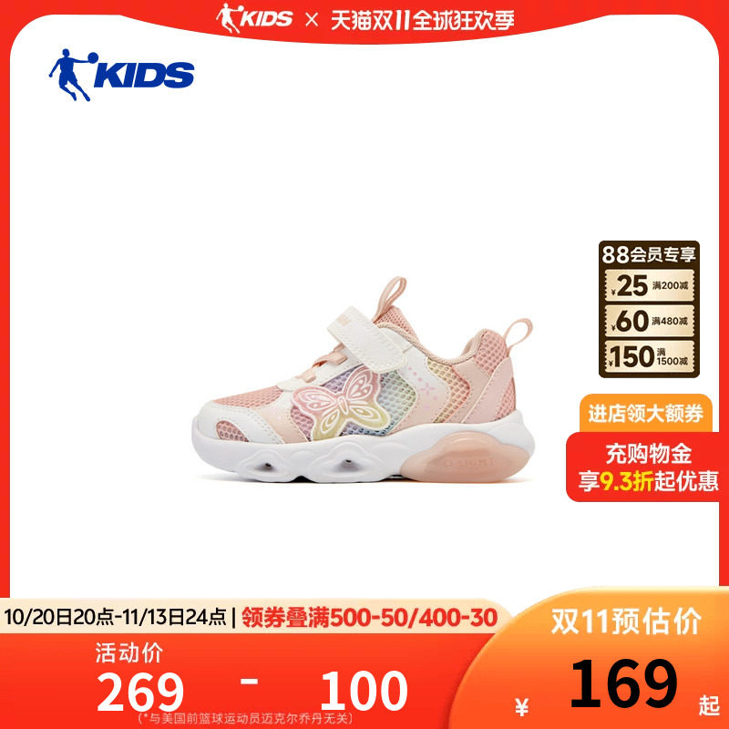 乔丹儿童休闲鞋2026夏季