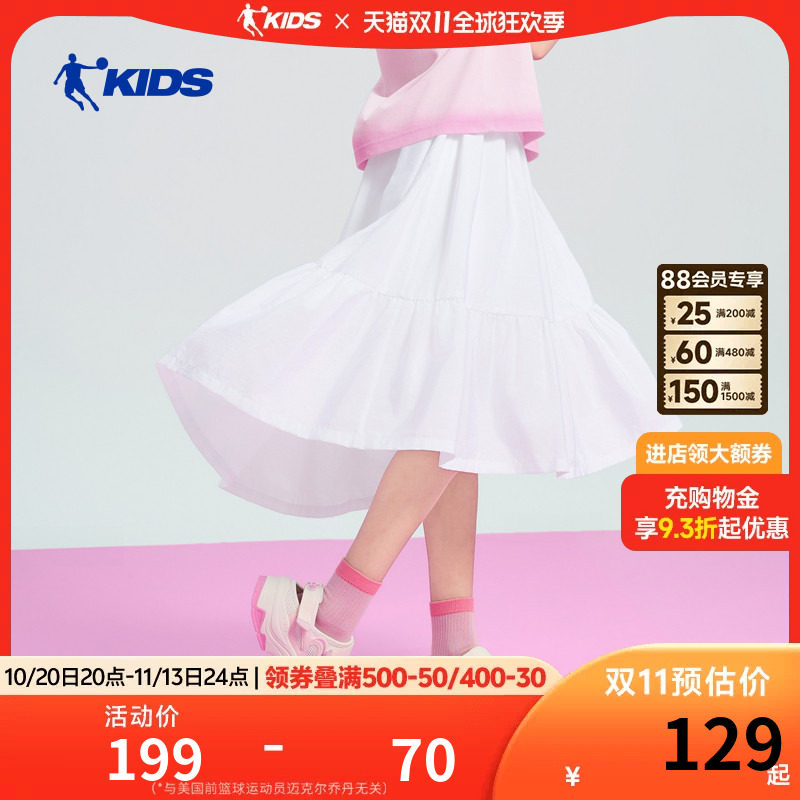 乔丹女童半身裙儿童短裙2026夏