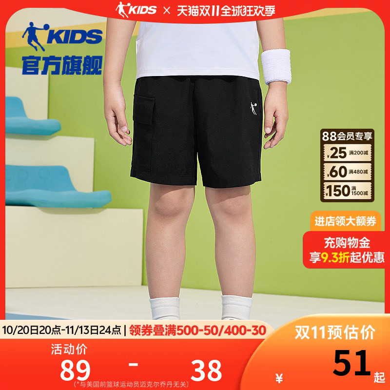 乔丹童装儿童短裤2026夏季