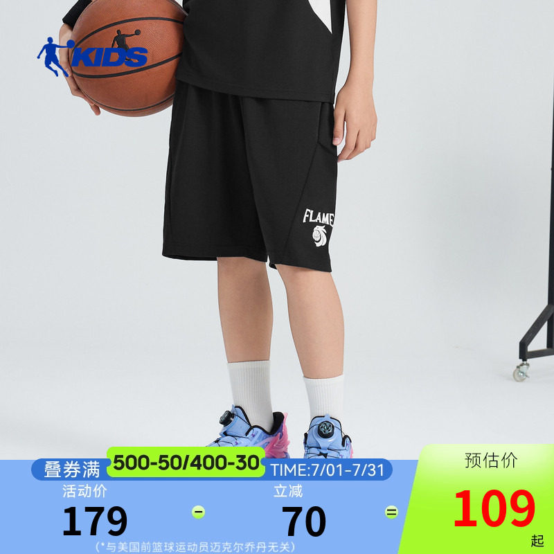 乔丹男童短裤七分裤2026夏
