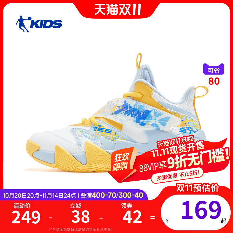 乔丹儿童篮球鞋加绒男大童棉鞋2025冬季新款实战专业青少年运动鞋