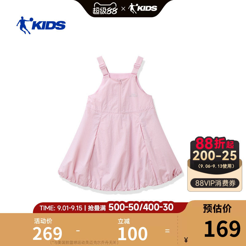 乔丹女童连衣裙2026夏季
