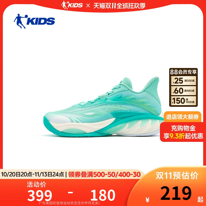 乔丹男大童篮球鞋儿童运动鞋