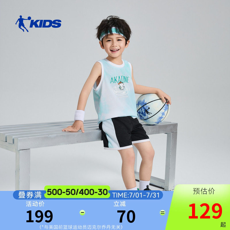 乔丹儿童运动套装2026夏季