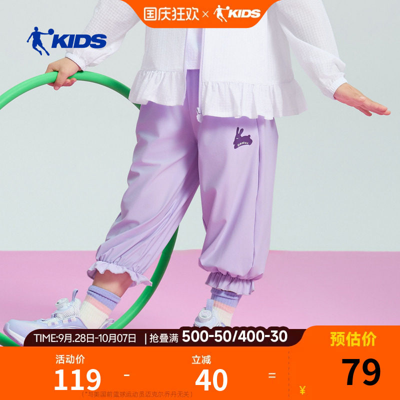乔丹儿童运动裤2026夏季