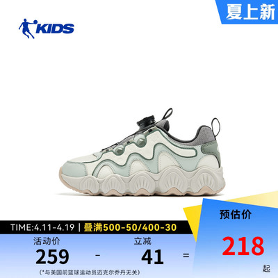 乔丹男童休闲鞋2026冬季新款
