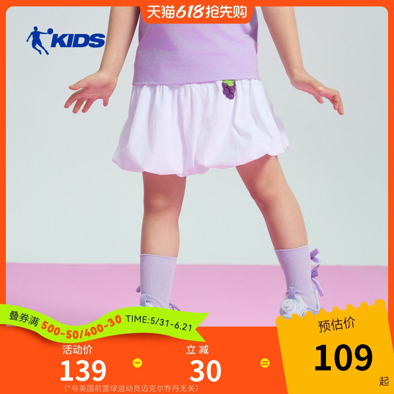 商场同款乔丹童装女童半身裙夏季2026新款儿童裙户外运动女孩短裙