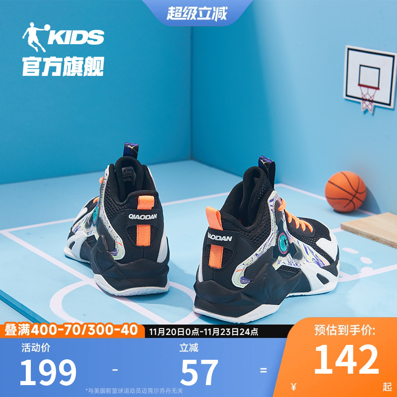 乔丹儿童篮球鞋秋冬小学生