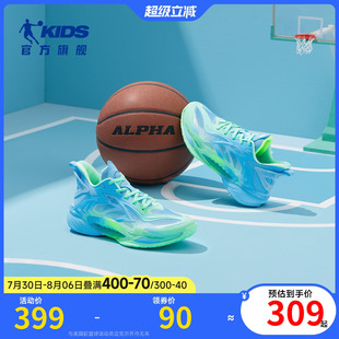 新款 狂鯊·商場同款 2025夏季 青少年訓(xùn)練運(yùn)動鞋 喬丹兒童籃球鞋 男童