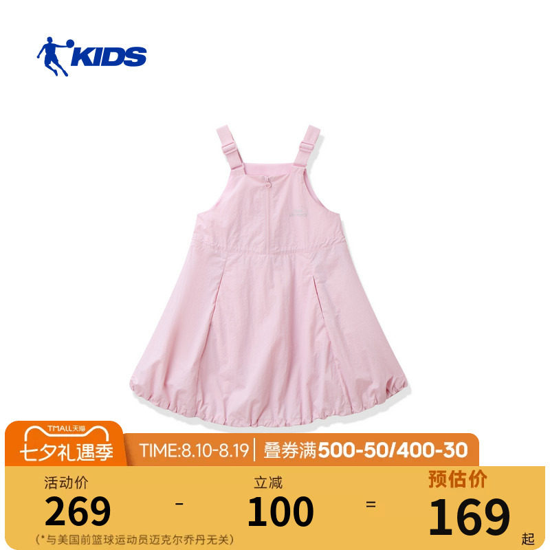 乔丹女童连衣裙2026夏季