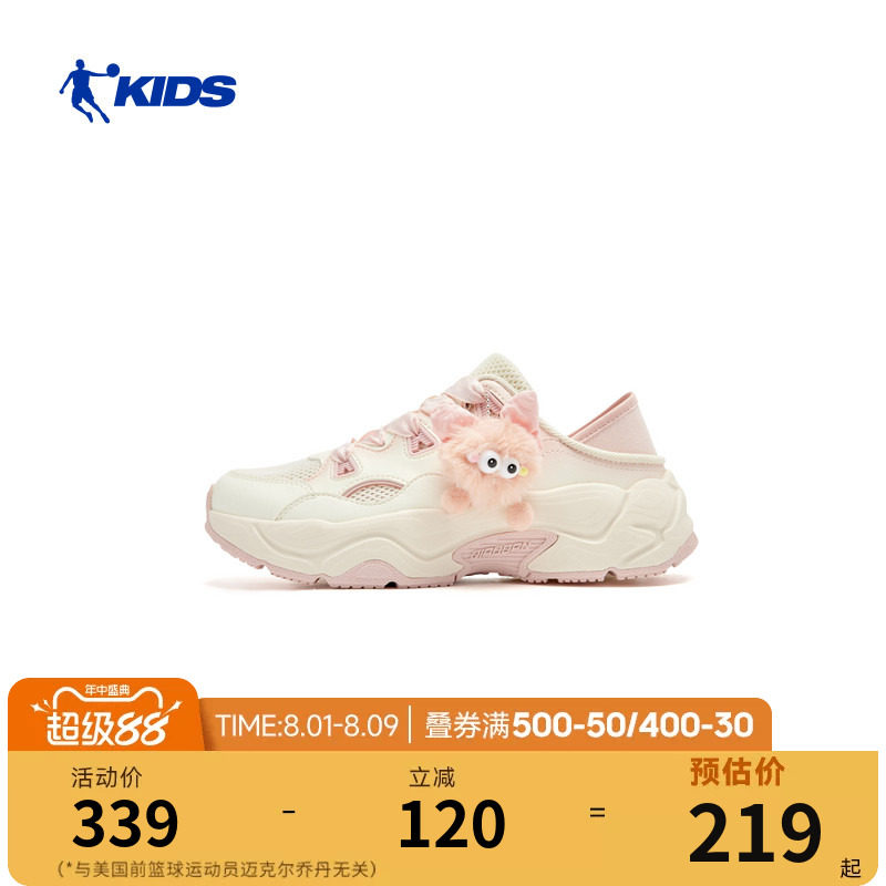乔丹儿童运动鞋2026夏季