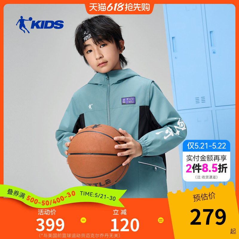 商场同款乔丹儿童运动外套2026春夏新款男大童风衣青少年防风上衣