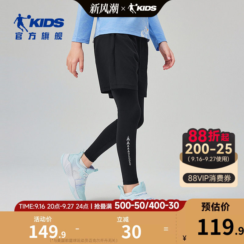 乔丹男童长裤跑步运动裤
