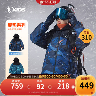商场同款乔丹儿童羽绒服2026冬季新款加厚男大童户外御寒保暖外套