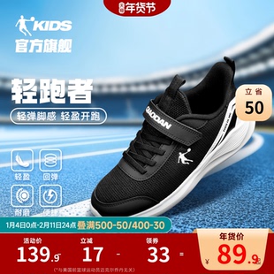 乔丹儿童运动鞋男童跑鞋2026春秋冬款皮面保暖女童轻便跑步鞋体训