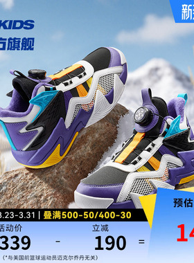 乔丹童鞋男童篮球鞋钮扣鞋子2026春秋网面轻便男孩球鞋儿童运动鞋