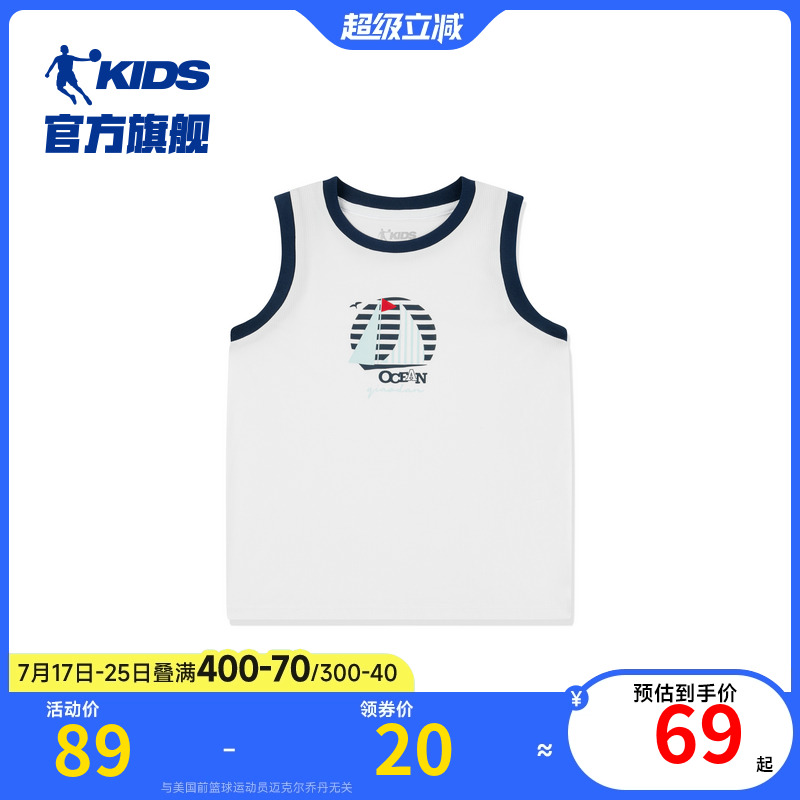 商场同款乔丹童装儿童背心男童2025夏季新款小童无袖速干凉感上衣