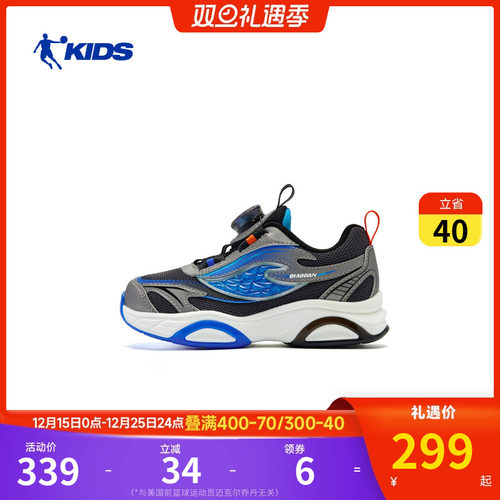 商场同款乔丹儿童运动鞋2026春季