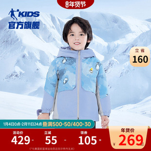商场同款乔丹童装儿童羽绒服2026冬季新款烯能保暖男童防泼水外套