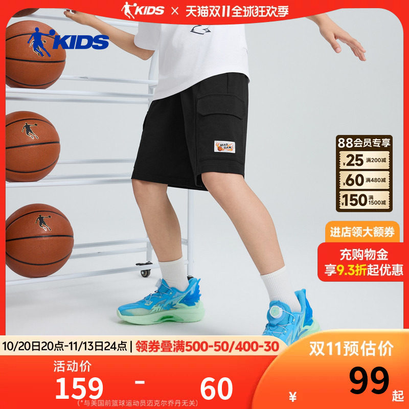 乔丹儿童运动裤男童五分裤