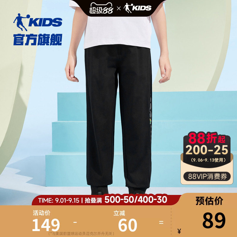 乔丹童装男童裤子2026夏季新款