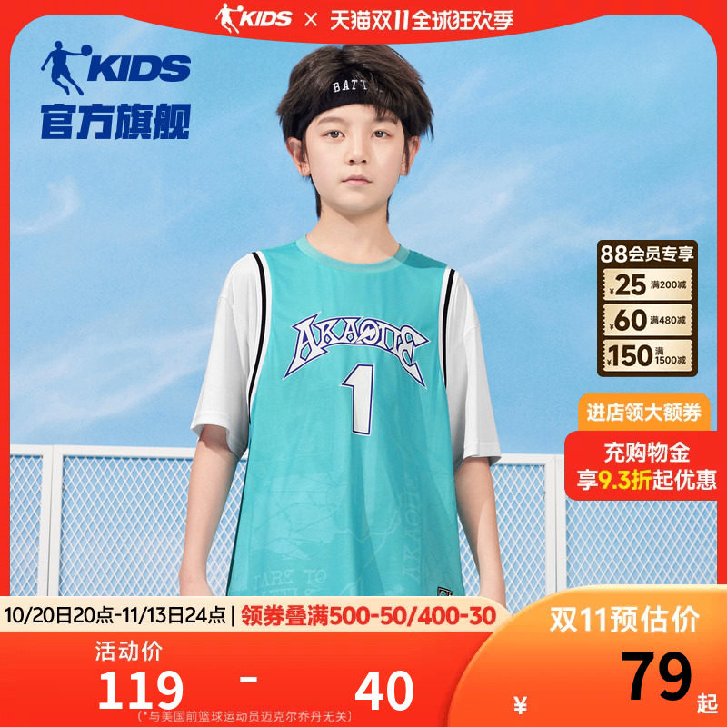 乔丹童装男童T恤衫2026夏季新款