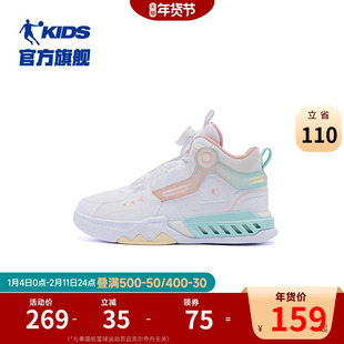 商场同款乔丹童鞋女童板鞋高帮白色鞋子2026秋冬款纽扣男童运动鞋