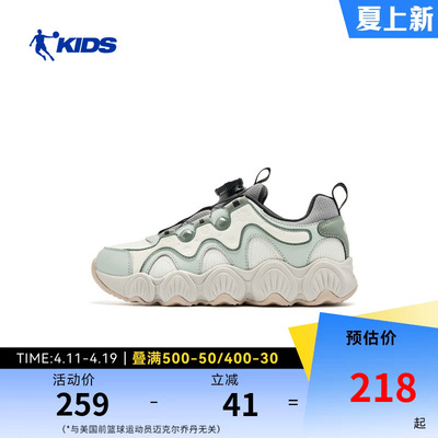 贝壳鞋乔丹儿童休闲鞋男童鞋子