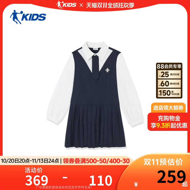 乔丹儿童裙子女童连衣裙2026秋