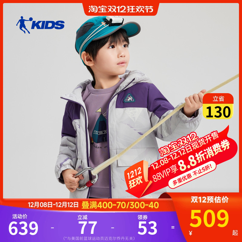 乔丹儿童羽绒服2025冬季新款