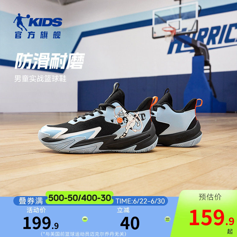 乔丹儿童鞋子篮球鞋专业2026春夏