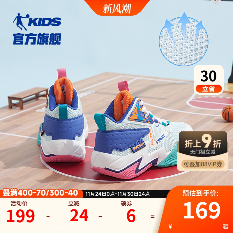 乔丹儿童篮球鞋男童运动鞋