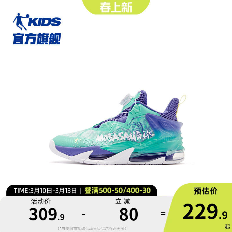 沧龙6|夏季版乔丹男童鞋商场同款儿童篮球鞋新款旋钮扣气垫运动鞋