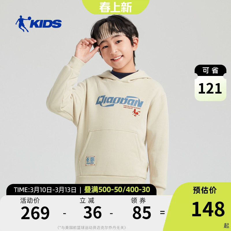 商场同款乔丹男童连帽卫衣2026冬季新款大童加绒加厚上衣保暖衣服