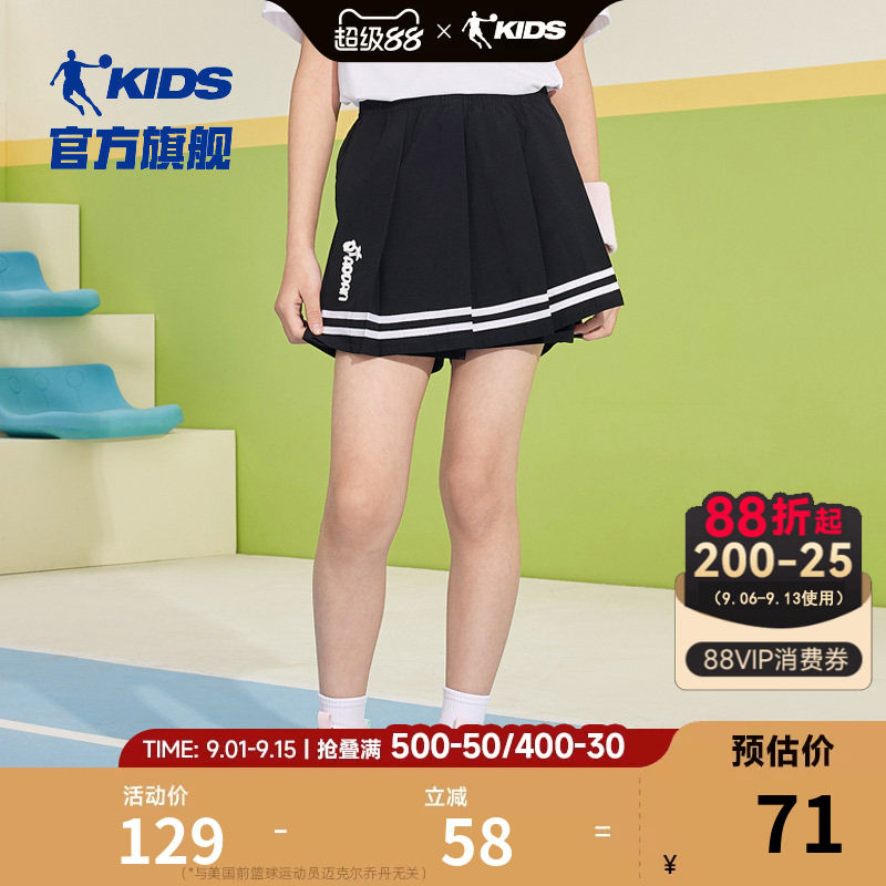 乔丹童装女童短裤2026夏季