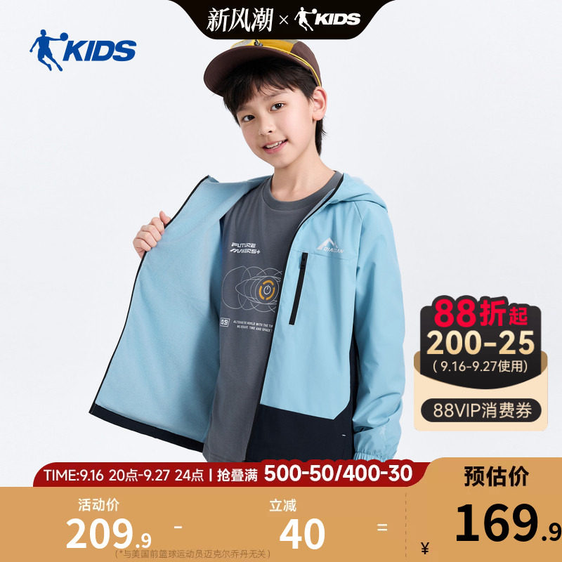 乔丹童装儿童外套2026秋季图片