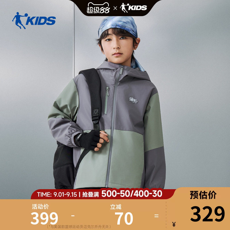 乔丹童装儿童风衣2026秋季新款