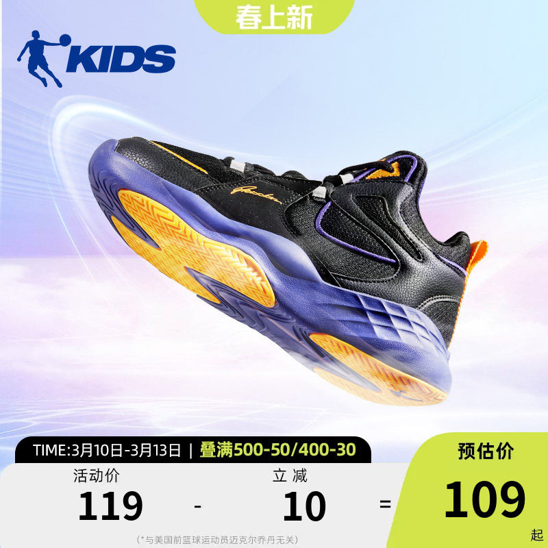 中国乔丹童鞋儿童篮球鞋夏季款中大童减震鞋子男童专业训练运动鞋