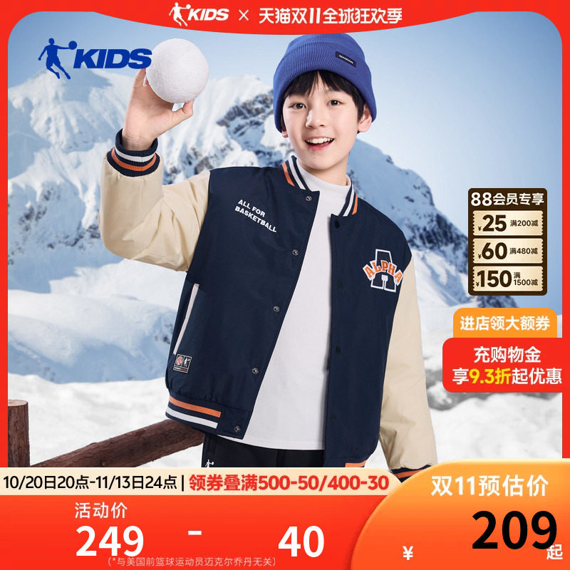 乔丹童装儿童棉服2026冬季